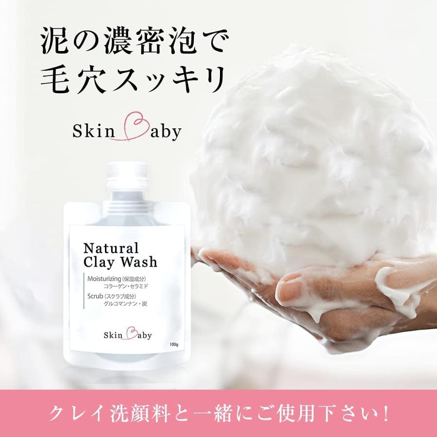SkinBaby(スキンベビー) 洗顔ブラシ 電動 シリコン 防水 洗顔器 泡洗顔料 泡立てネット 感動洗顔3点セット ピンク|victoir|08