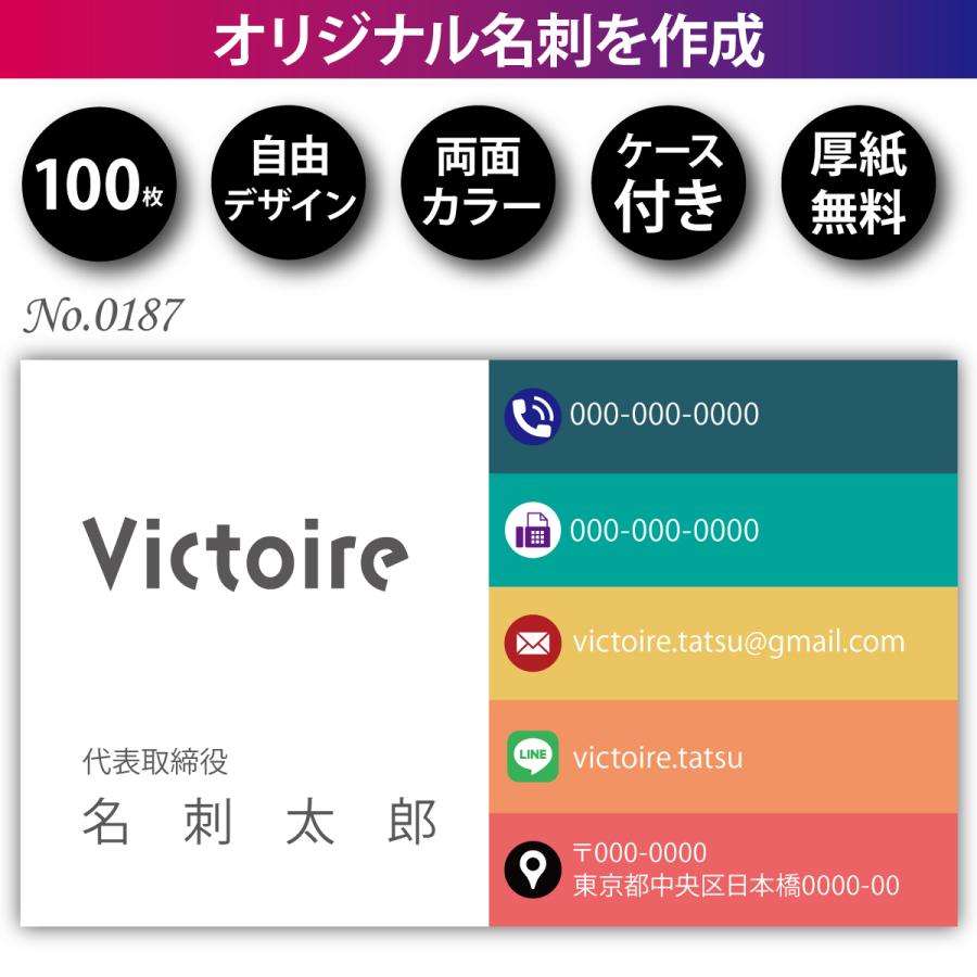アイラ オリジナル名刺印刷 100枚　片面 フルカラー 紙ケース付 Amazon | 名刺作成 名刺印刷 格安 100枚 片面 フルカラー ケース付 No