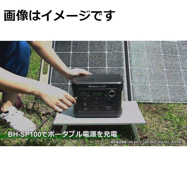 未使用　JVC ケンウッド　ポータブル電源　BN-RB62-C 大容量　キャンプ BN-RB62-C | ポータブル電源 | JVC