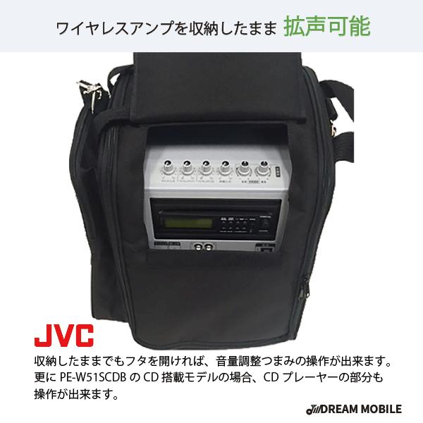JVCケンウッド（JVC KENWOOD） JVC PE-W50B ポータブルワイヤレス
