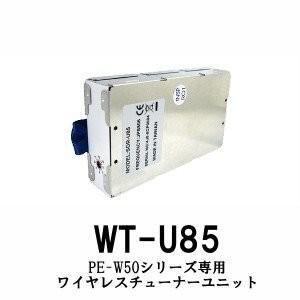 ポータブル ワイヤレスアンプ PE-W51SCDB-M（CD再生・ワイヤレスマイク