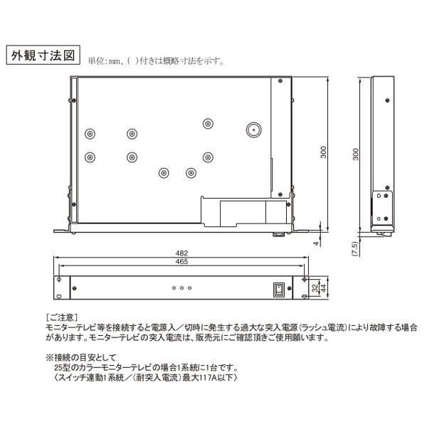JVCケンウッド ビクター PS-P32-B VOSS周辺機器 ブラック パワー