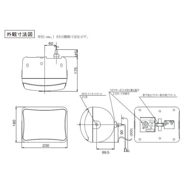 JVC PS-S112B 全天候対応スピーカー おまけ付 JVC PS-S112B 全天候対応スピーカー おまけ付