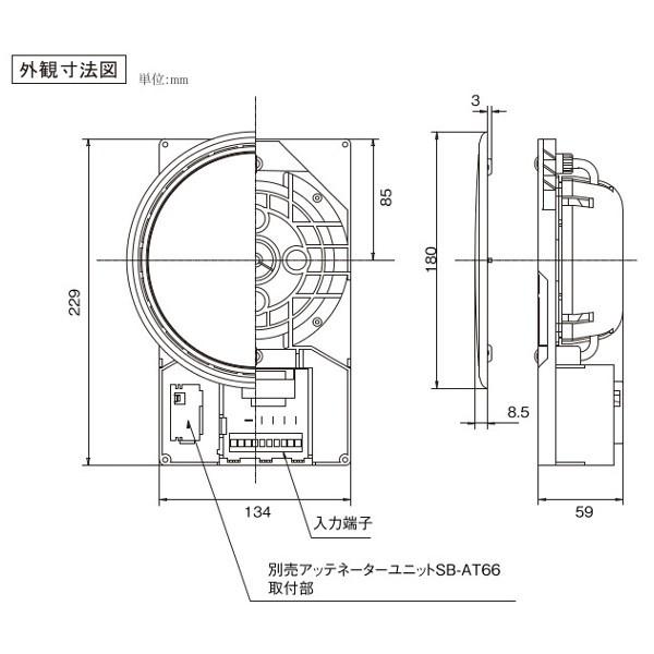 JVC ビクター PS-S20W シーリングスピーカー（広指向性タイプ