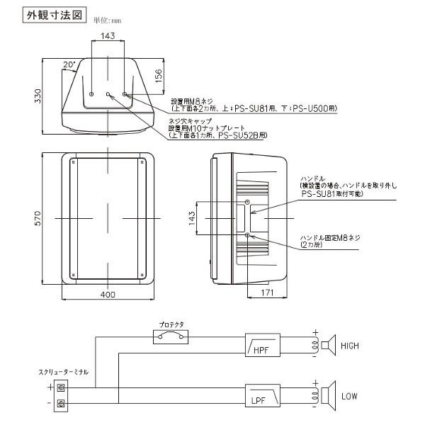 PS-S555 スピーカーシステム（30cm 2ウェイ） JVC ケンウッド ビクター Victor【メーカー取寄品】の画像