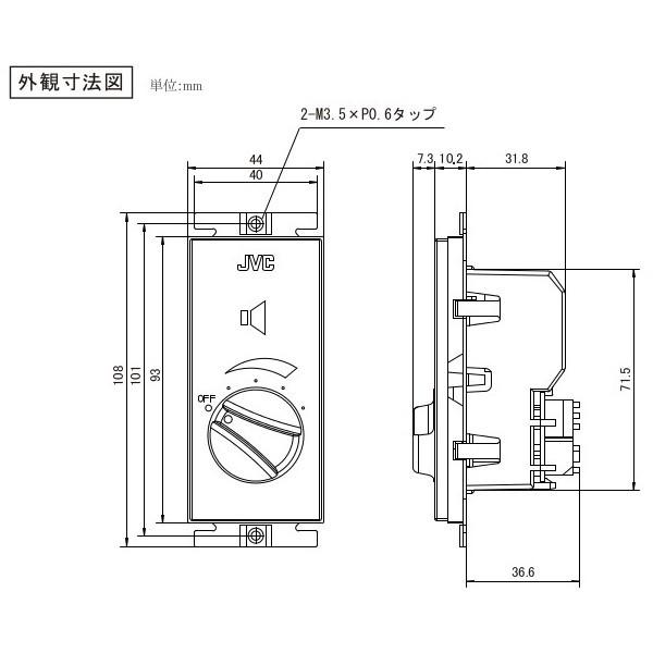 JVCケンウッド（JVC KENWOOD） 生産終了品 JVC ビクター SC-68C