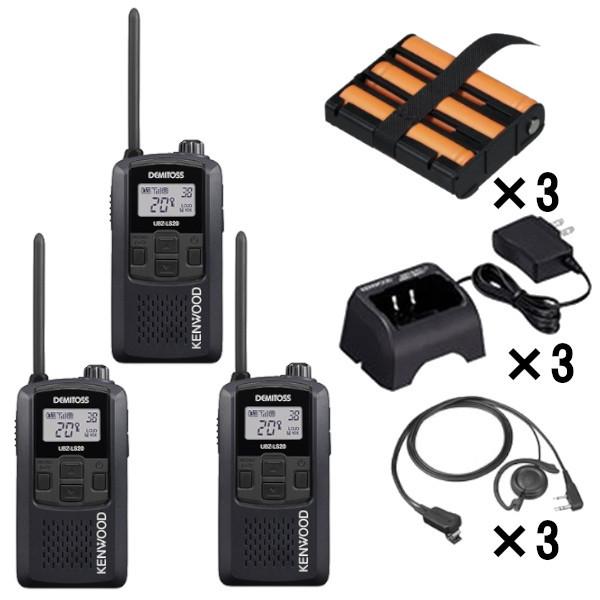 インカム ケンウッド KENWOOD 特定小電力トランシーバー