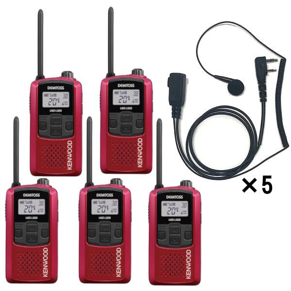 純正フルセット☆KENWOOD UBZ-M31 特小電力トランシーバー