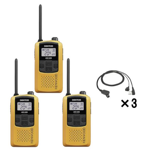 定番イヤホン3個セット 3台セット インナーイヤホンセット UBZ-LS20