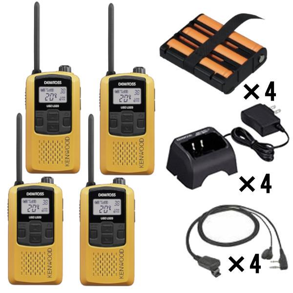 インカム ケンウッド KENWOOD 特定小電力トランシーバー(イエロー)フル