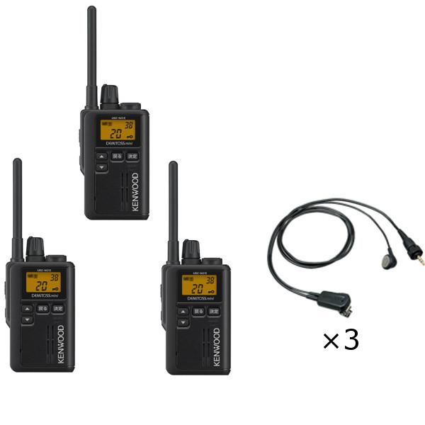 アイコムIC4110のWITHCALL トランシーバー 2台イヤホンマイクセット