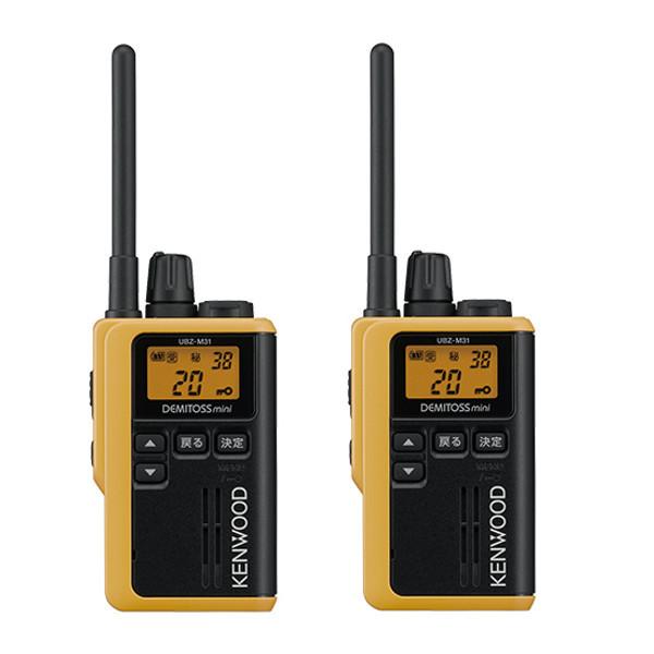 KENWOOD デミトスミニ トランシーバー (UBZ-M31) 2台セット 楽天市場】ケンウッド UBZ-M31E 2台分フルセット 特定小電力