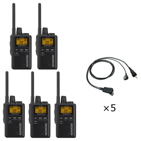 KENWOOD UBZ-M31 トランシーバー 2台セット イヤホン付き ケンウッド