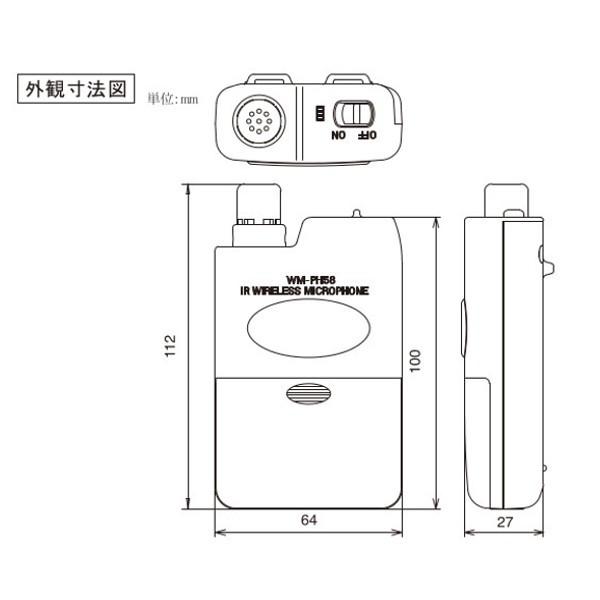JVC ケンウッド ビクター WM-PH58 光ワイヤレスマイクロホン（ペンダント型） JVCケンウッド（JVC KENWOOD） 生産終了品 JVC ビクター WM-PH58 / 光
