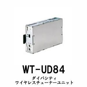 JVCケンウッド（JVC KENWOOD） 【生産終了品】ダイバシティワイヤレス