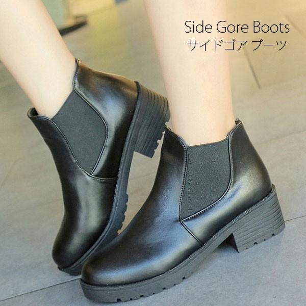 送料無料 サイドゴアブーツ レディース ショートブーツ ショート丈ブーツ  レインブーツ レインショートブーツ 靴 シューズ 黒 ブラック | ブランド登録なし