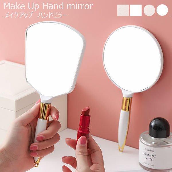 入荷予定 フライング セール 手鏡ミラー おしゃれ メイクアップ ハンドミラー 可愛い ラウンド スクエア ヘアブラシ メール便 M便 1 Originaljustturkey Com
