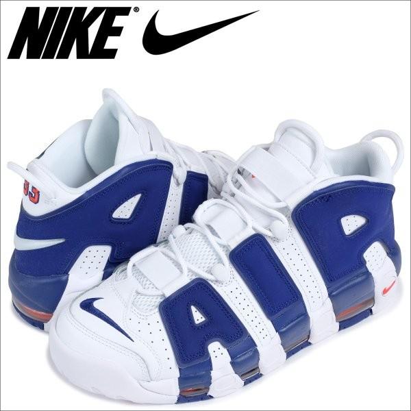 nike more uptempo knicks