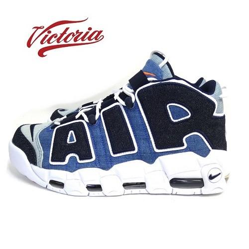 エアモアアップテンポ デニム NIKE AIR MORE UPTEMPO DENIM ナイキ エアモアアップテンポ デニム NIKE AIR MORE UPTEMPO DENIM ナイキ
