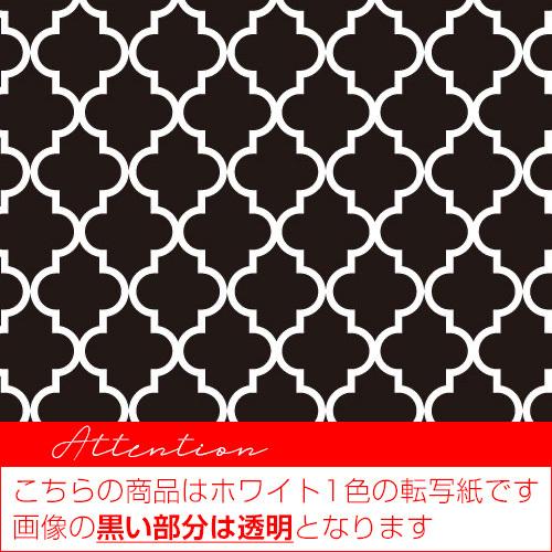 ポーセラーツ 転写紙 模様 STYLISH MOROCCAN (スタイリッシュ