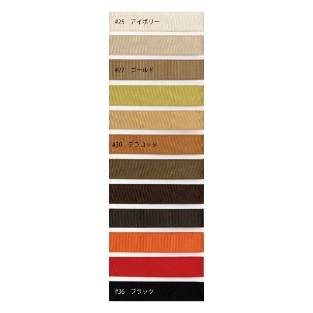 ハンドメイド 手芸 材料 リボンテープ ロール売り グログランリボン 幅25mm 全長45m :118088277:VICTORIA DESIGN - 通販 - Yahoo!ショッピング ハンドメイド 手芸 材料 リボンテープ ロール売り グログランリボン 幅25mm 全長45m :118088277:VICTORIA DESIGN - 通販 - Yahoo!ショッピング