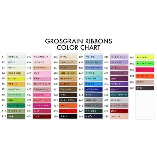 美品  パフスリーブ グログランリボン バル リボン】グログラン38mm ぷっくり同色グログランリボン NO.6～NO.9 1m
