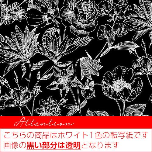 ポーセラーツ転写紙花柄他14枚　ヴォーグ社他 ポーセラーツ 転写紙 花柄 BOTANICAL (ボタニカル・ホワイト