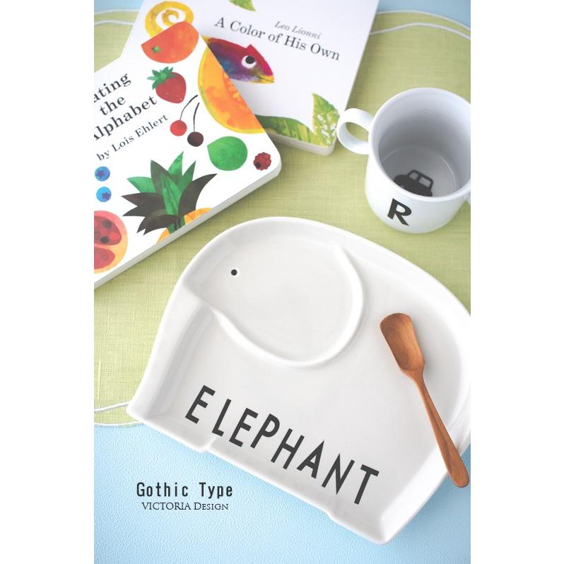 ポーセラーツ 白磁 食器 エレファントプレート 北欧風 : VICTORIA