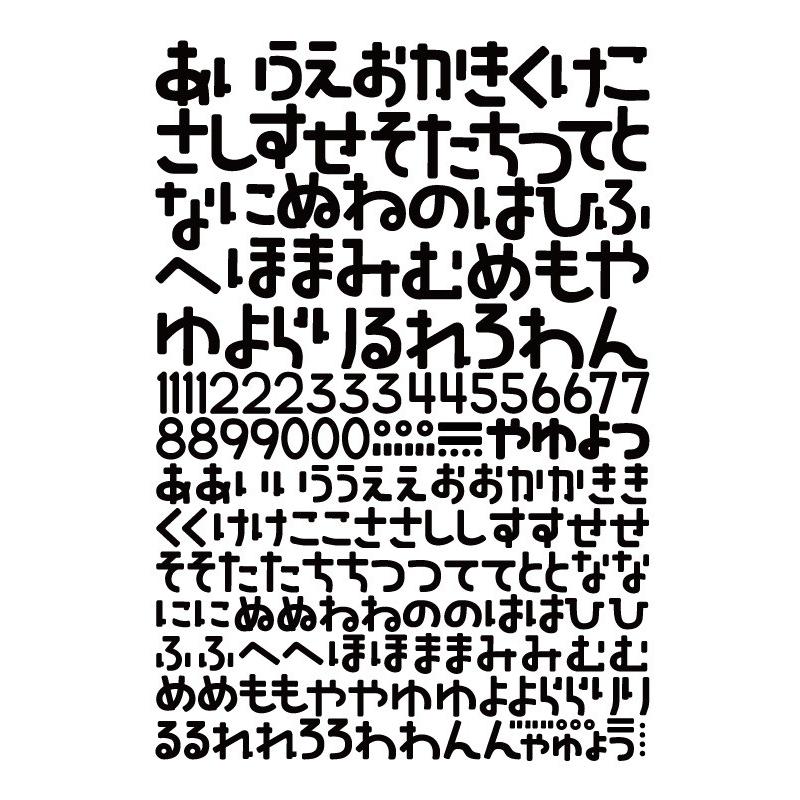 ポーセラーツ 転写紙 文字 ひらがな 数字 HIRAGANA(ヒラガナ