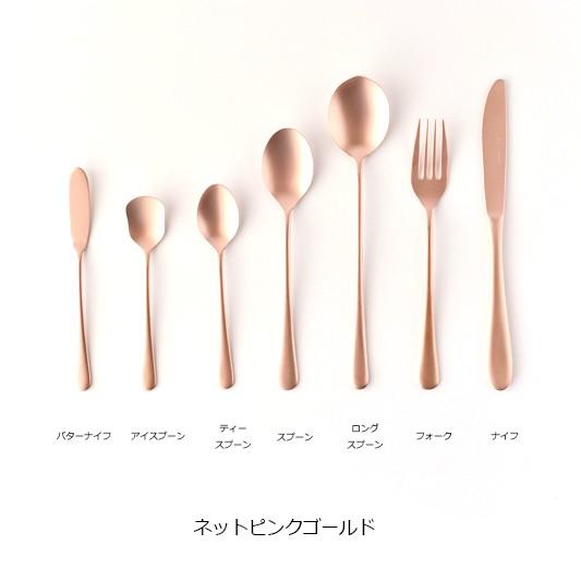 カトラリー ネットピンクゴールド スプーン おしゃれ カフェ