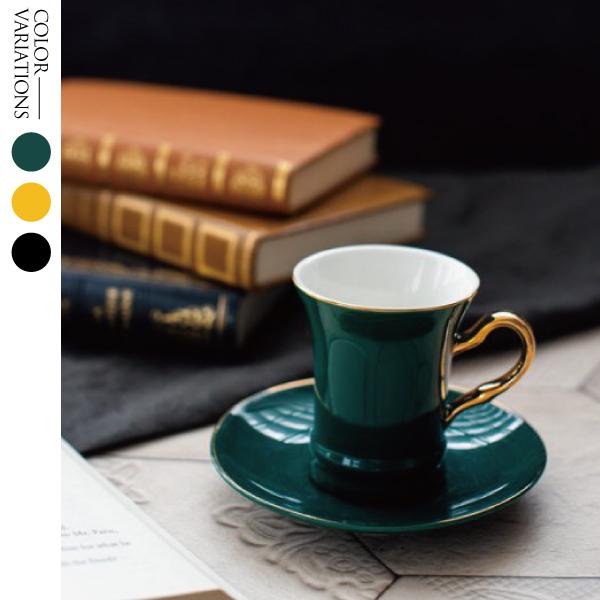 洋食器 カップ ソーサー イエロー ブラック グリーン おしゃれ アンティーク調 ロイヤーcamp S 無くなり次第終了