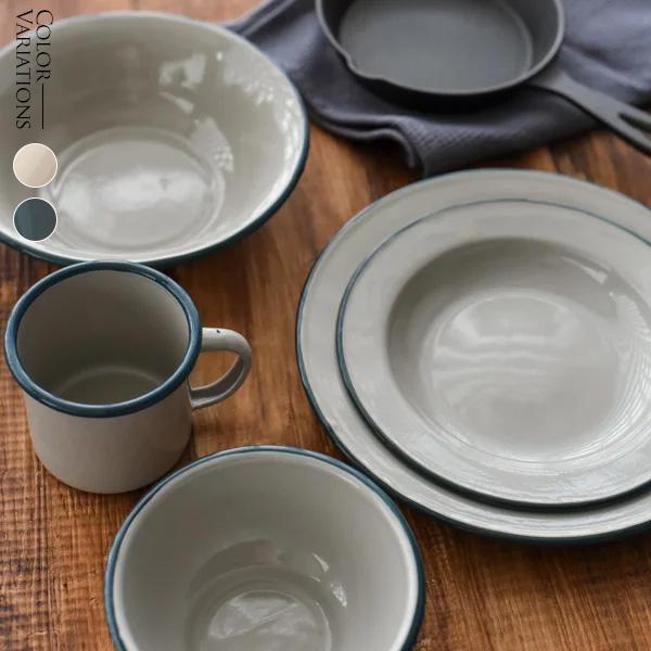 食器 皿 器 アウトドア 洋食器 おしゃれ テーブルウェア エナメルスチールパスタプレート ベージュ グリーン シリーズ 17 0709 Esp Victoria Design 通販 Yahoo ショッピング