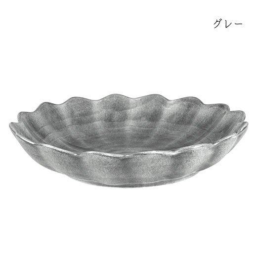 Mateus (マテュース) オイスターボウル　サンド２４ｃｍ 器 ボウル おしゃれ 北欧食器 モダン MATEUS オイスターシリーズ