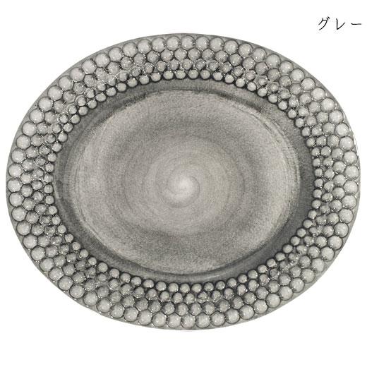 洋食器 皿 おしゃれ テーブルウェア 北欧食器 モダン MATEUS バブルス