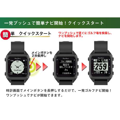 ShotNavi（ショットナビ） ショットナビ（Shot Navi）（メンズ