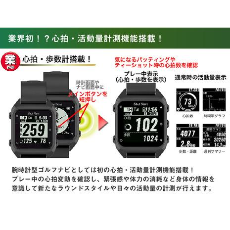 ShotNavi（ショットナビ） ショットナビ（Shot Navi）（メンズ