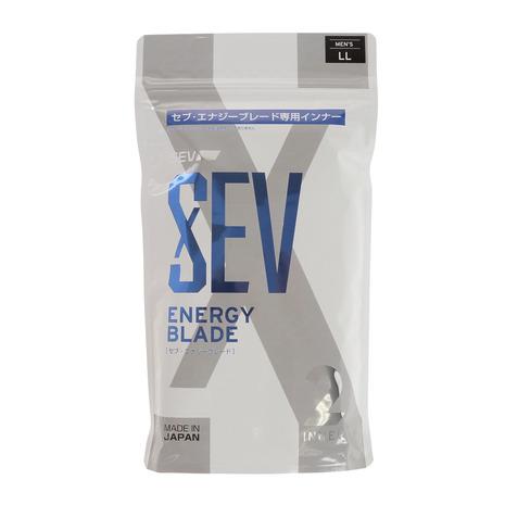 SEV セブ(SEV)(メンズ)エナジーブレード専用インナー SEV セブ(SEV)(メンズ)エナジーブレード専用インナー