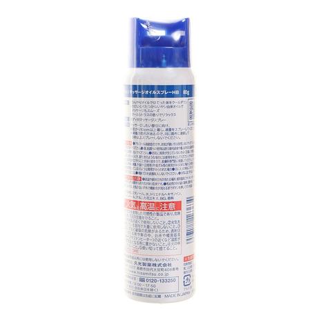 kuj商品 久光製薬 久光製薬（Hisamitsu Pharmaceutical）（メンズ、レディース