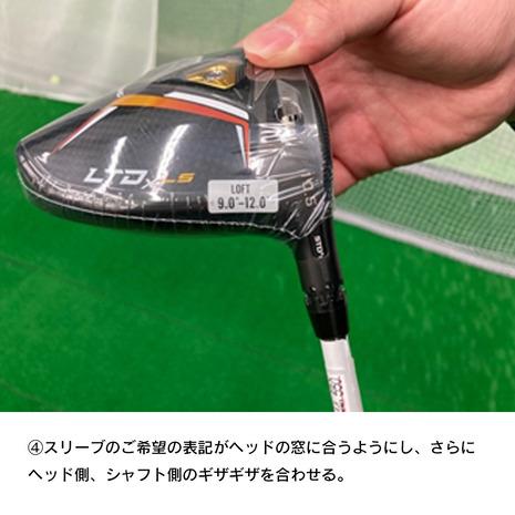 コブラ（Cobra）（メンズ）【シャフトのみ単品】 TENSEI CK Pro Orange 60 カスタムモデル スリーブ付｜victoriagolf｜05