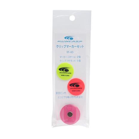ランファス（RUNFASS）（メンズ、レディース）マレットゴルフ クリップ 