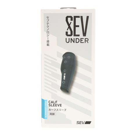 セブ（SEV）（メンズ、レディース）カーフカバー SEVSP CALF001 