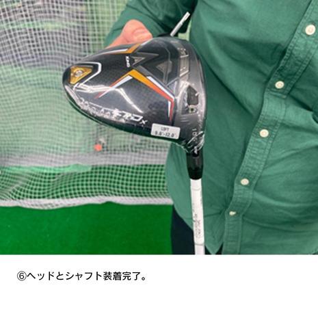 コブラ（Cobra）（メンズ）【ヘッドのみ単品】 LTDX MAX ドライバー ブラック/ゴールドカラー(ロフト12度)｜victoriagolf｜11