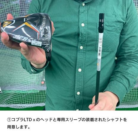 コブラ（Cobra）（メンズ）【ヘッドのみ単品】 LTDX MAX ドライバー ブラック/ゴールドカラー(ロフト12度)｜victoriagolf｜06