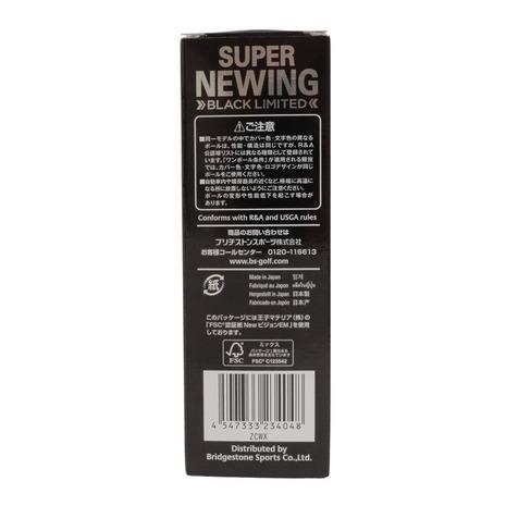 スーパーニューイング（SUPER NEWING）（メンズ）ゴルフボール