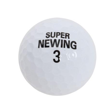 スーパーニューイング（SUPER NEWING）（メンズ）ゴルフボール