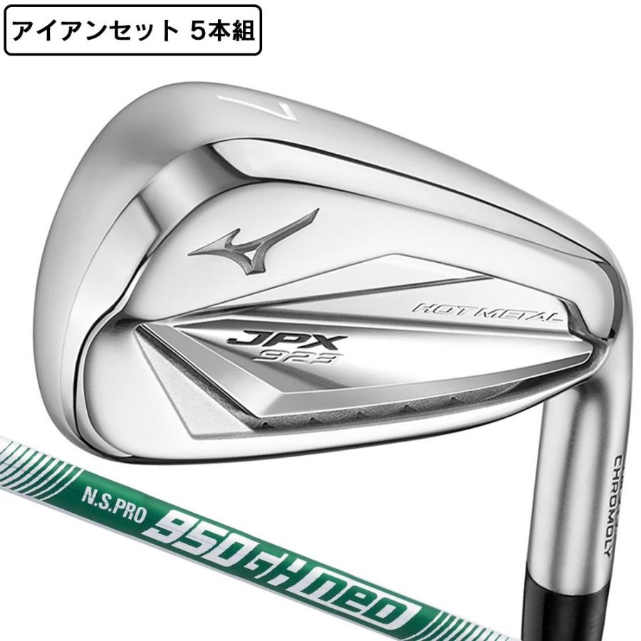 MIZUNO（ミズノ） （メンズ）JPX923 HOT METAL アイアンセット 5本(6I