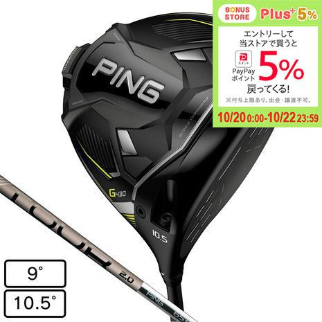 ping G430 max ピン TOUR 2.0 CHROME 65S-