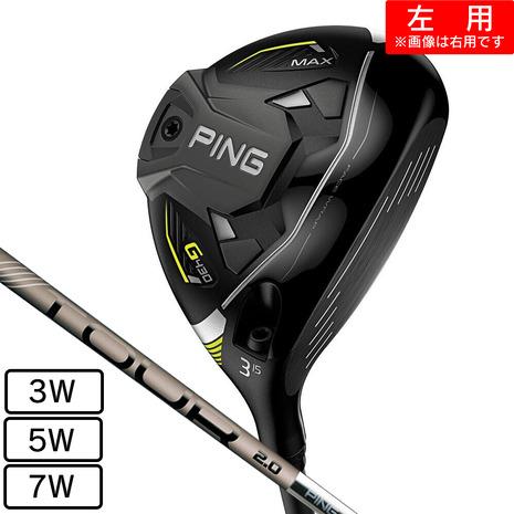 PING ピン（PING）（メンズ）左用 G430 MAX フェアウェイウッド TOUR 