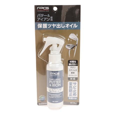 PG（パフォーマンスギア） （メンズ、レディース）パター&アイアン専用