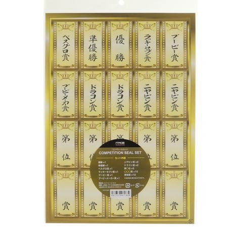 PG（パフォーマンスギア） （メンズ、レディース）コンペシールセット